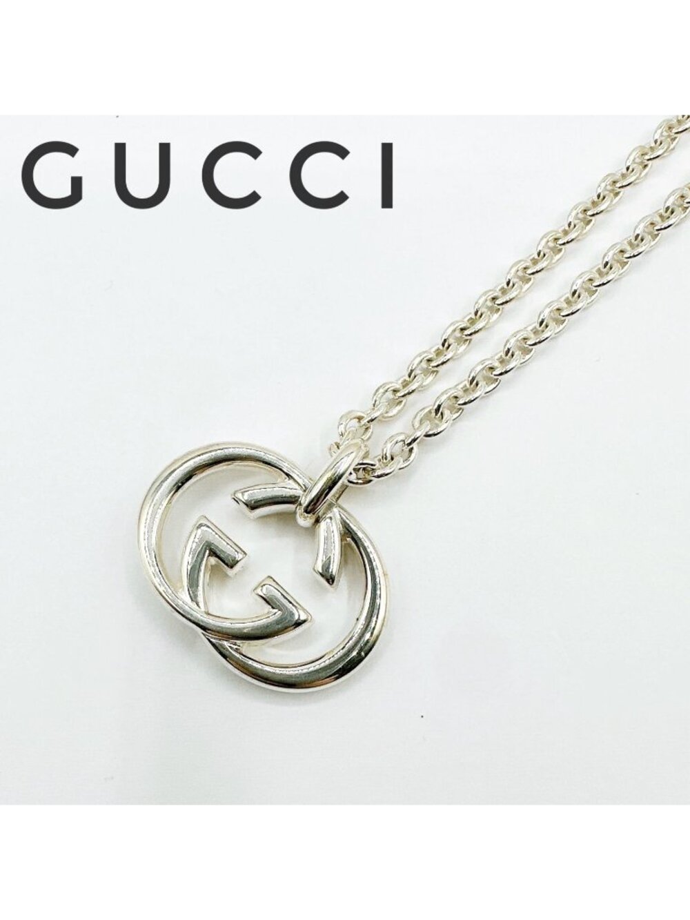 Gucci Interlocking G Silver Necklace 49